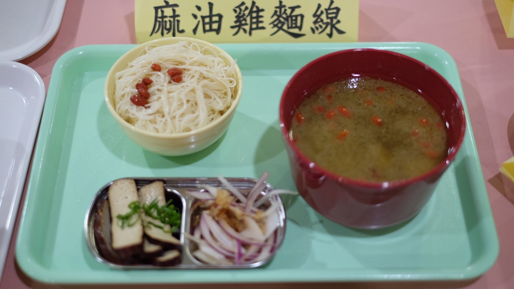 板橋1