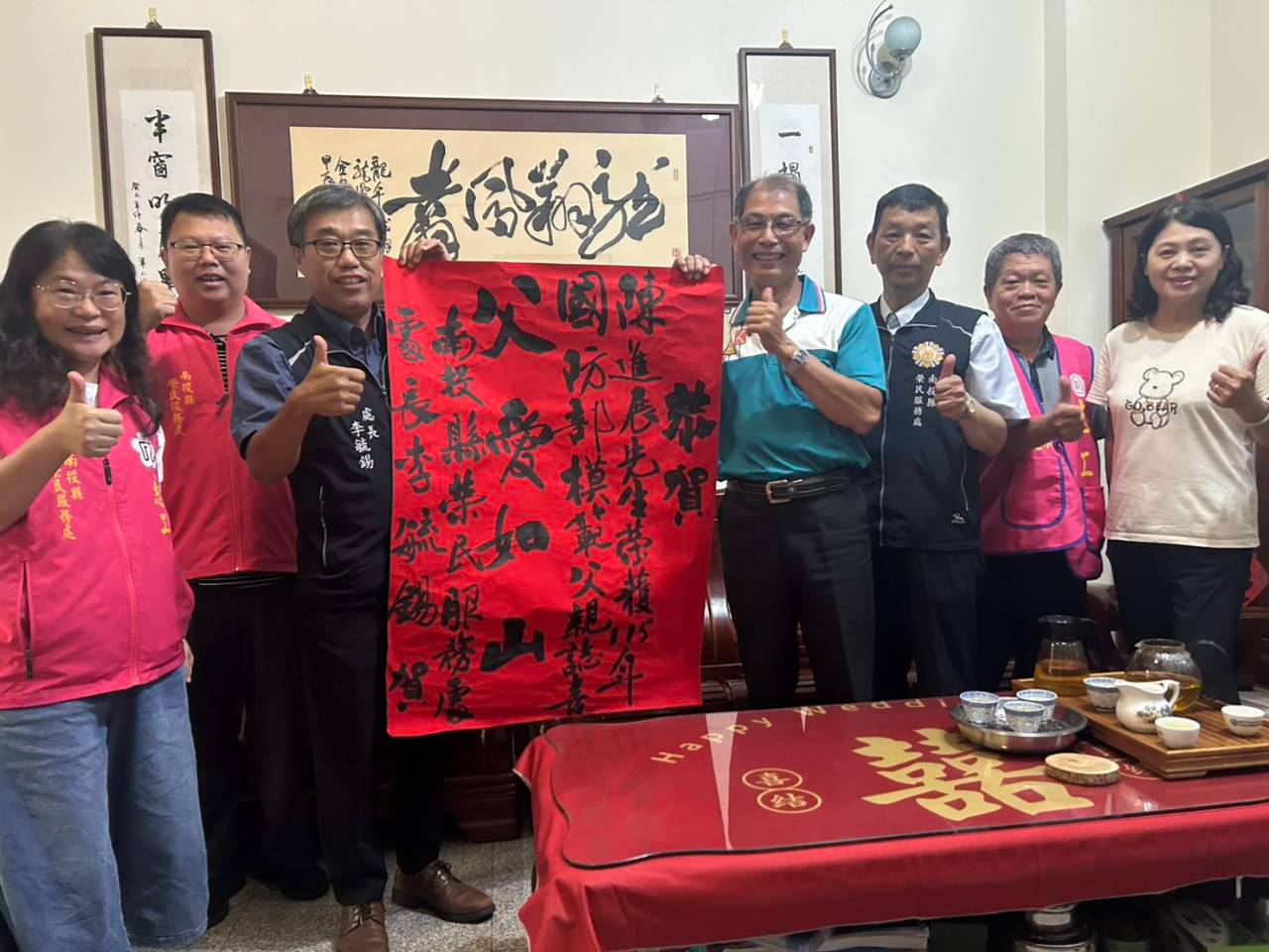 南投縣榮服處貼紅榜賀模範父親 向榮民父親獻上最高敬意
