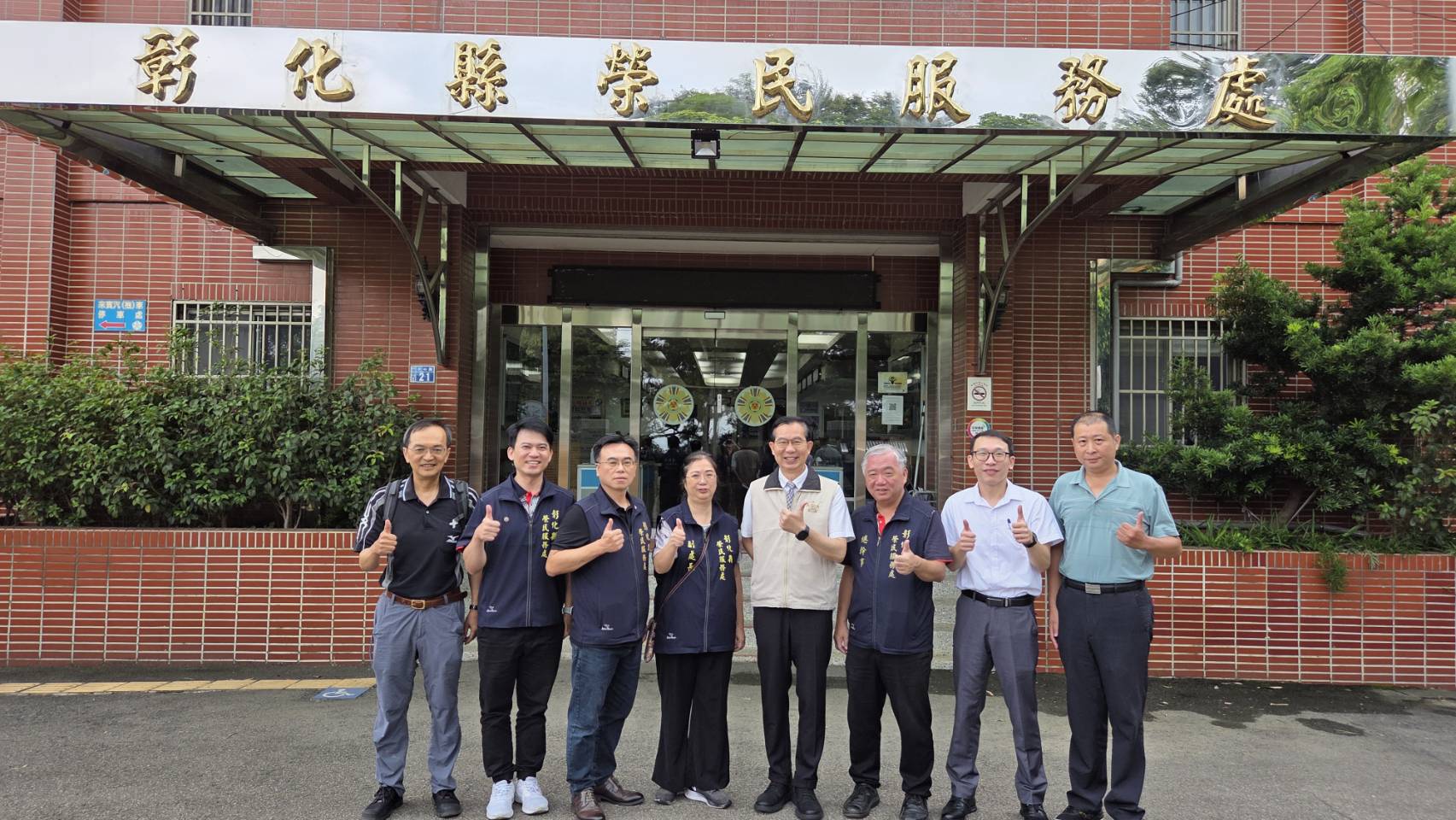 輔導會就學就業處業務輔訪彰化縣榮服處 指導精進就學就業及職訓服務工作