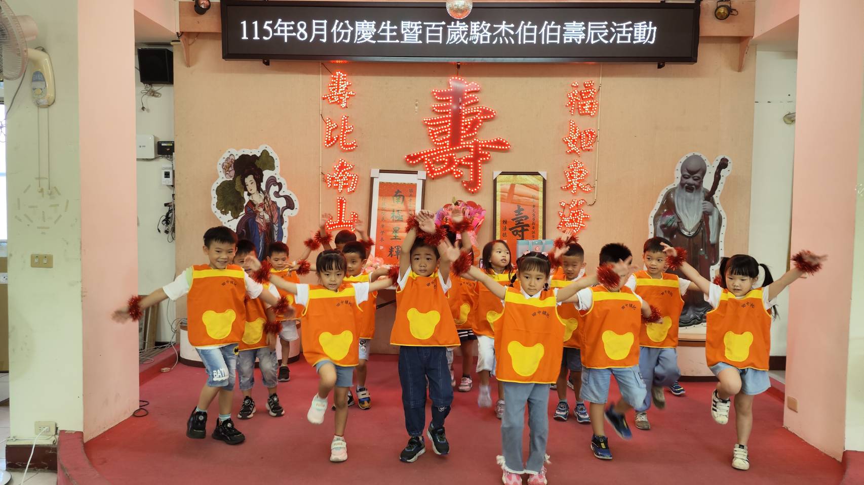 田中鎮立幼兒園表演《愛你》