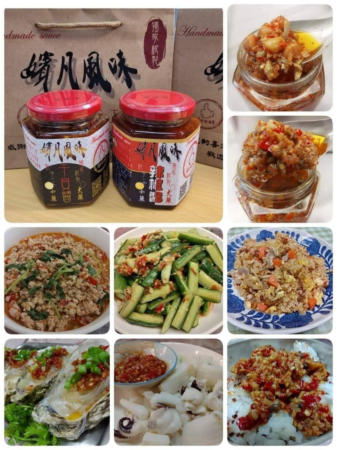 利小姐3