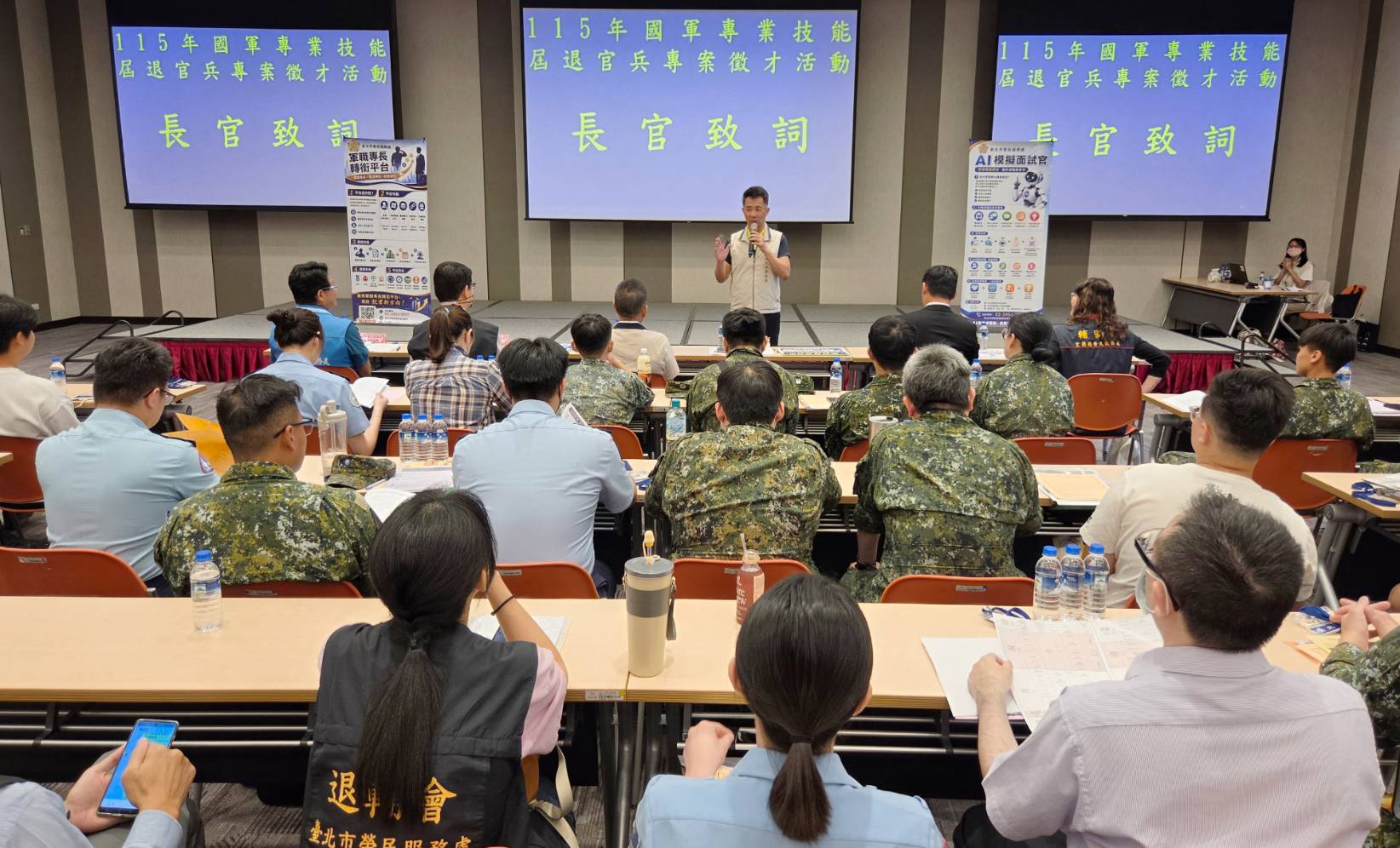 ▲新北市榮民服務處陳立中處長(立者)宣導輔導會「軍民專長轉銜」政策,協助官兵將軍旅專長與實務經驗轉化為民間職場所需職能。/新北市榮服處提供