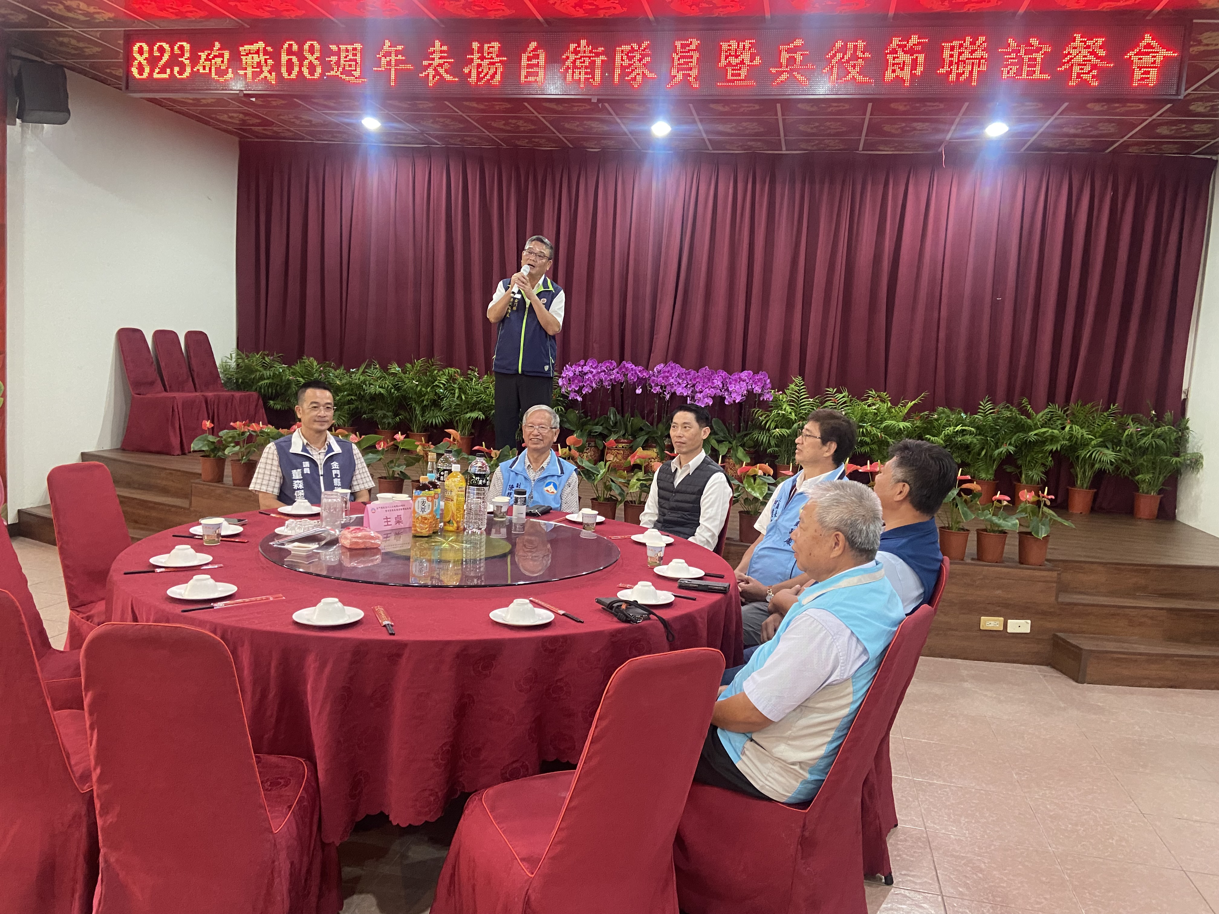 圖二劉信義處長致詞並向與會人員致意