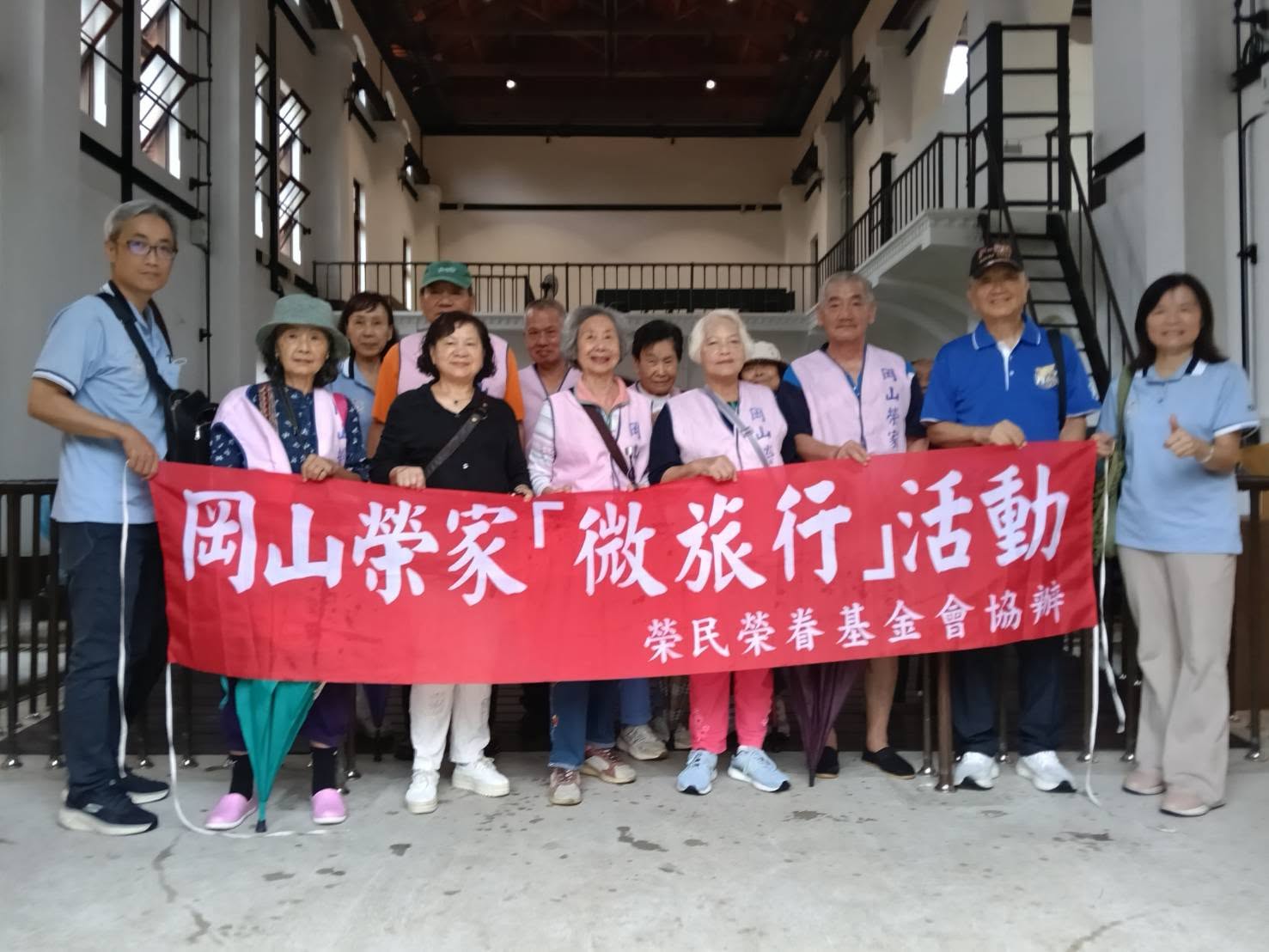 岡山榮家育樂堂舉辦微旅行活動(11506)