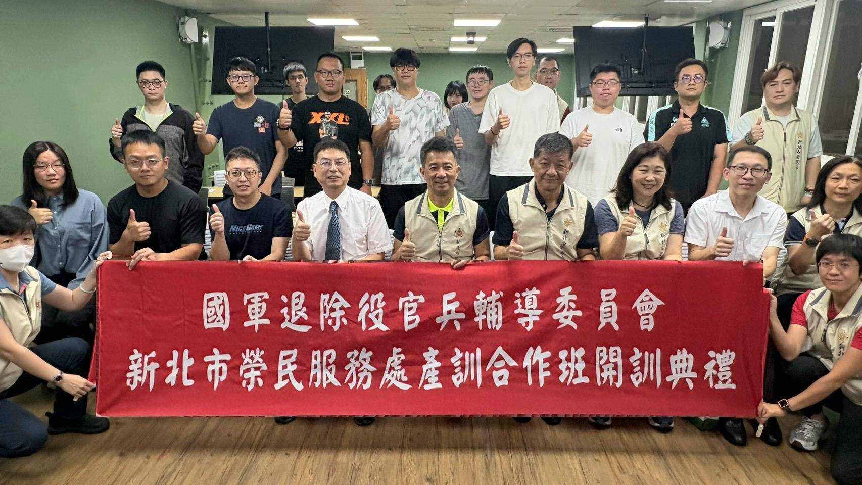 ▲新北市榮服處陳立中處長(前排中)、明志科大環境資源學院簡文鎮院長(前排左四)、輔導會就學就業處蔣居和科長(前排右二)與台塑新智能科技股份有限公司黃芳庭人事管理師(前排左一)與全體參訓學員合影。