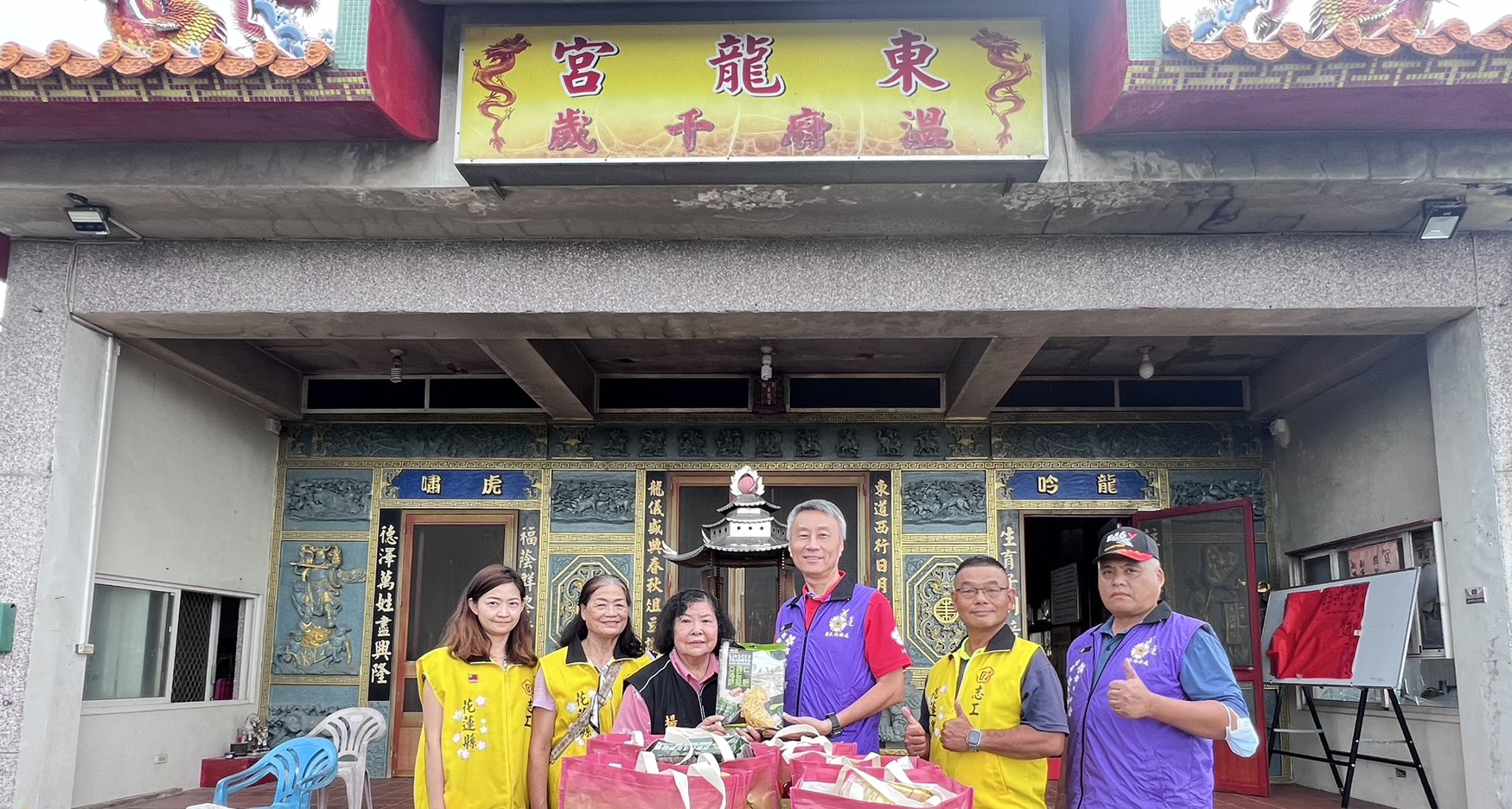 吉安東龍宮傳愛多年  攜手榮服處送暖榮民眷