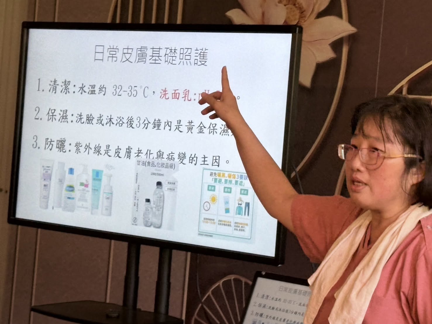 守護銀髮族皮膚健康