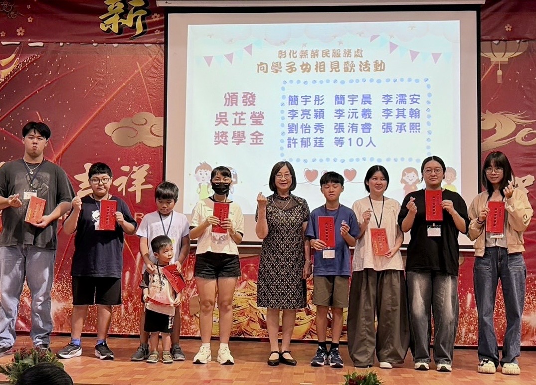 彰化榮服處攜手愛心認養人 陪伴向學子女共度溫馨相見歡2-2