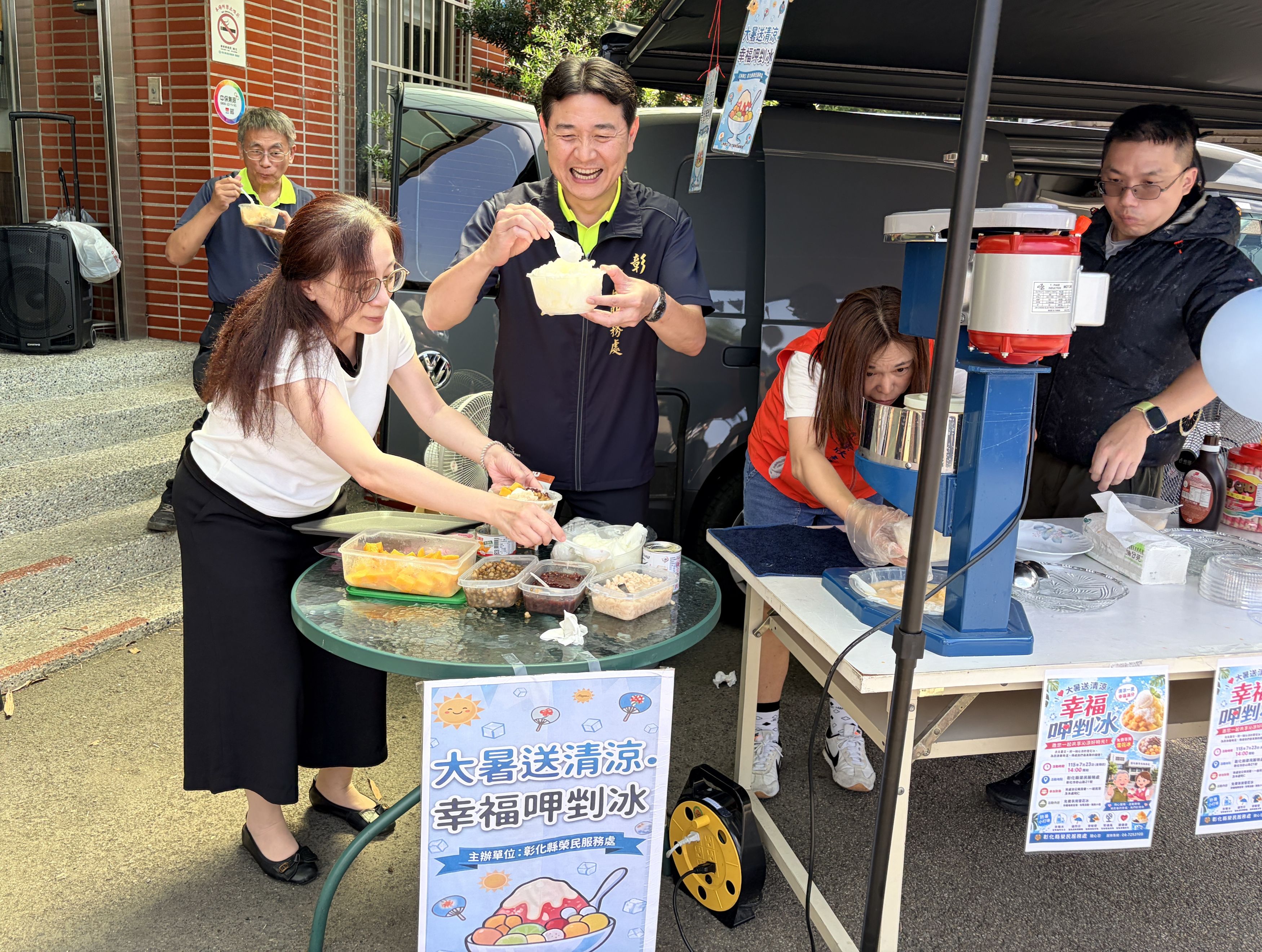 夏日送清涼.幸福呷剉冰 彰化榮服處邀榮民眷共享沁涼夏日時光4-4