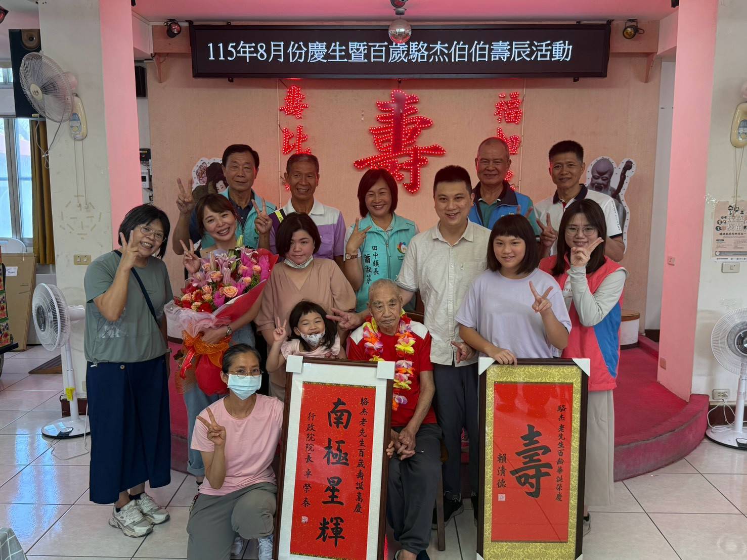 駱杰伯伯舉辦百歲慶生會