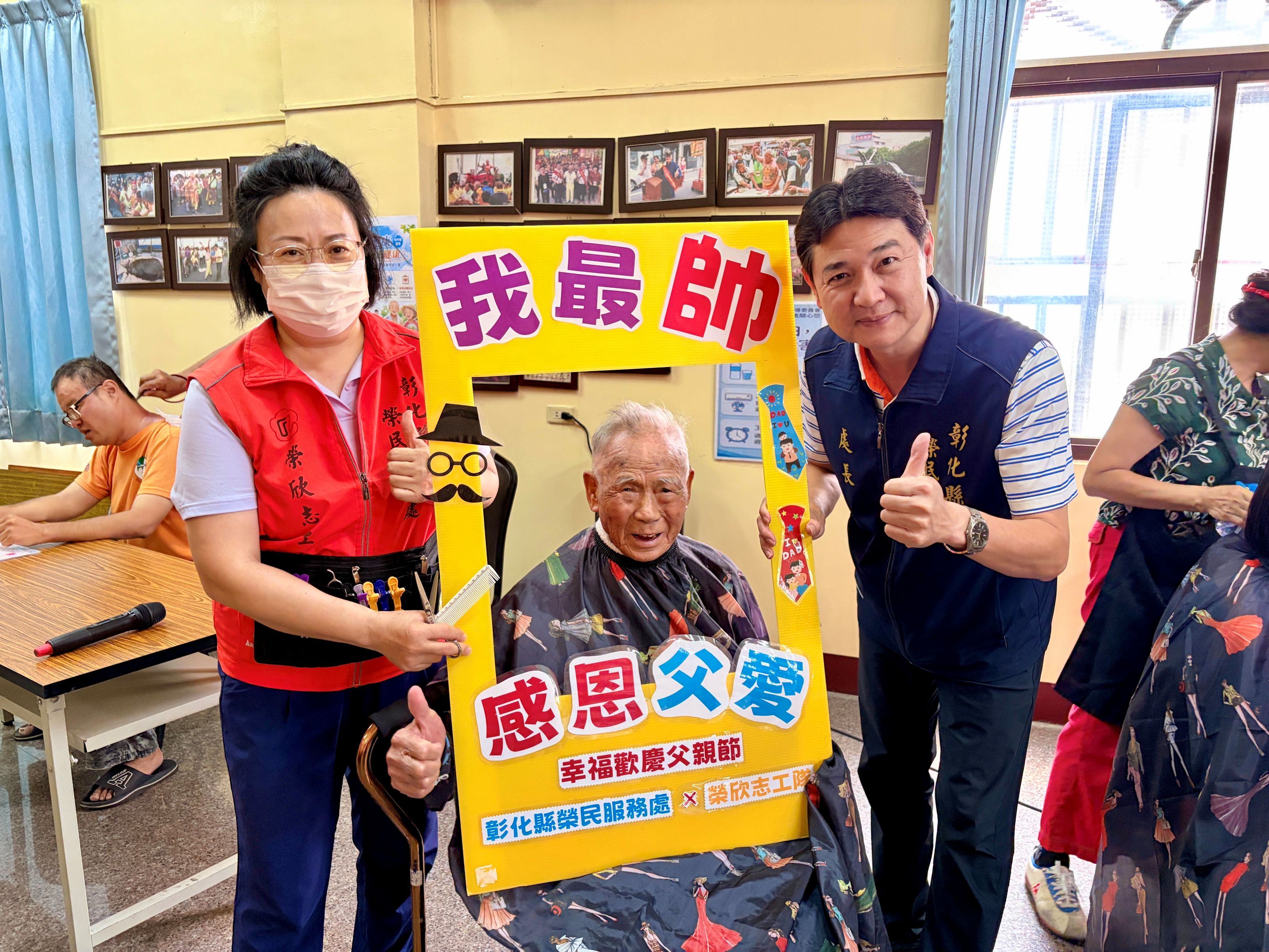 彰化榮服處榮欣志工義剪送愛 剉冰消暑歡慶父親節3-3