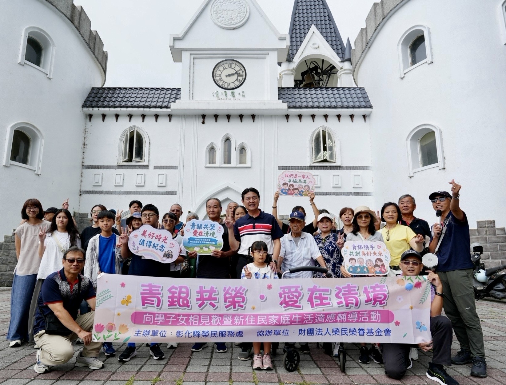 彰化榮服處攜手愛心認養人 陪伴向學子女共度溫馨相見歡1
