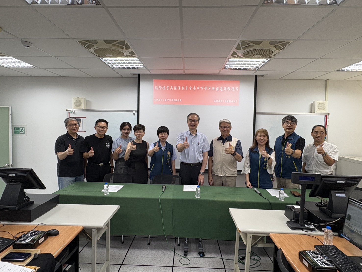 輔導會輔訪臺中市榮服處 深化業務交流　精進就學就業職訓服務