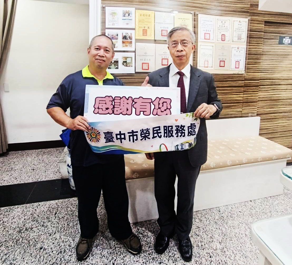 臺中市榮服處與林瓊嘉律師(右)共助失能榮眷