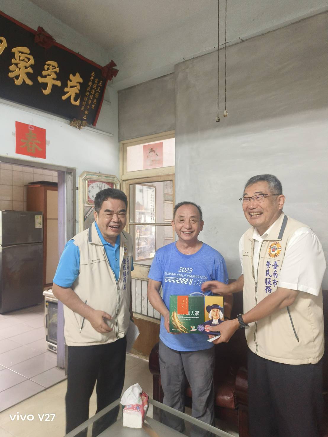 臺南市榮服處關懷榮民(眷)，推廣數位照護