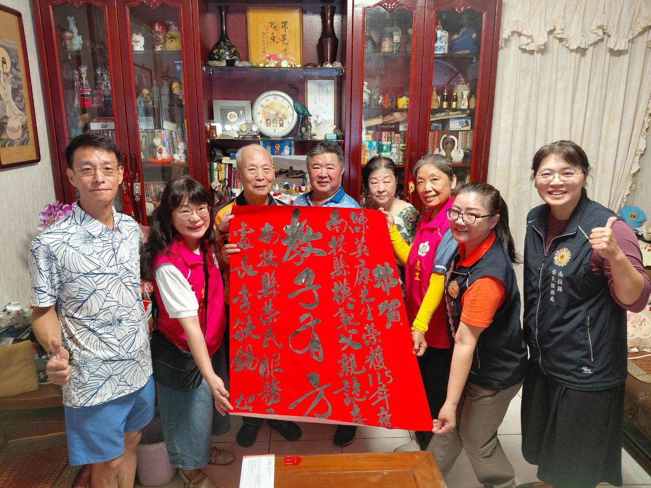 南投縣榮服處貼紅榜賀模範父親 向榮民父親獻上最高敬意