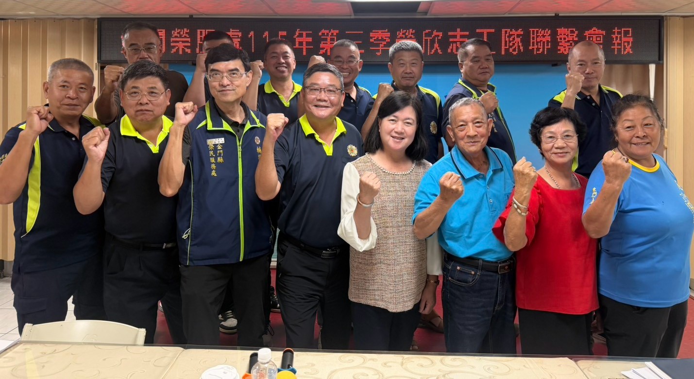 圖一劉信義處長(前排左4)、彭致和副處長(前排左3)和與會志工隊長及副隊長合影
