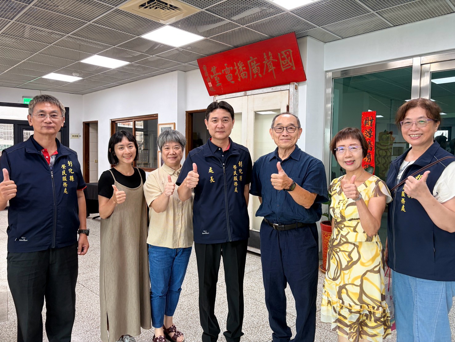 彰化榮服處拜會國聲廣播 攜手擴大榮民服務宣導能量