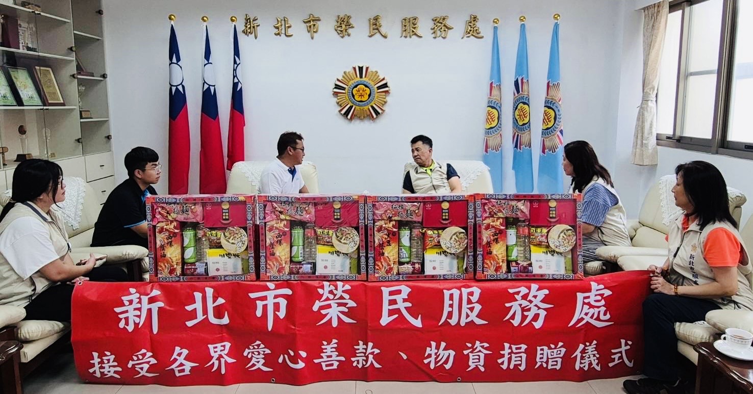 ▲新北市榮服處處長陳立中(中右)代表受贈永憶生命禮儀有限公司普渡物資,並與董事長曾文豪(中左)相談關懷榮民眷事宜。/新北市榮服處提供。