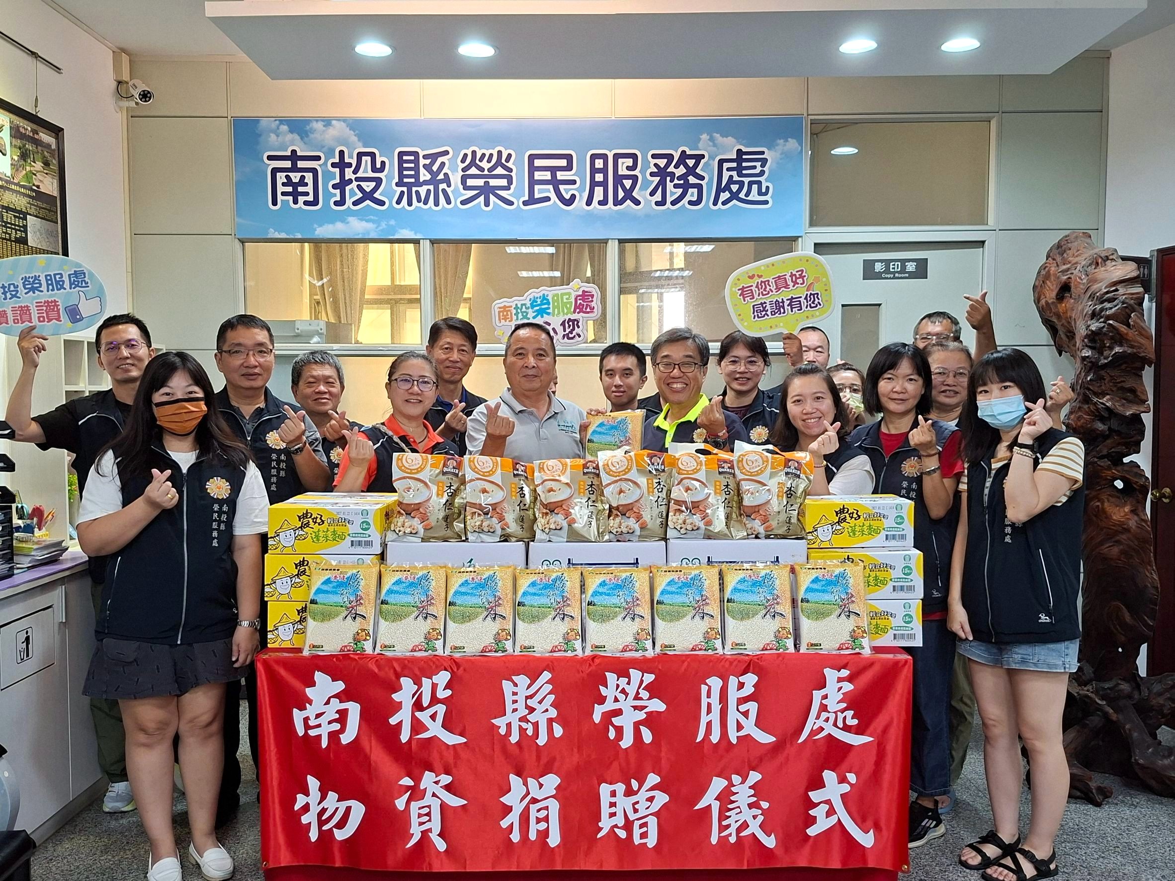 愛心匯聚幸福傳遞 榮民林永偵攜手善心人士捐贈物資關懷南投榮民眷