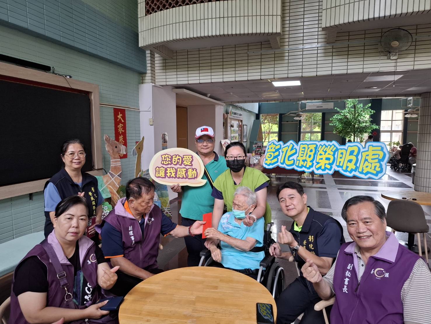 彰化榮服處攜手中華佛教善緣慈善會 捐贈百歲榮民賀壽金4
