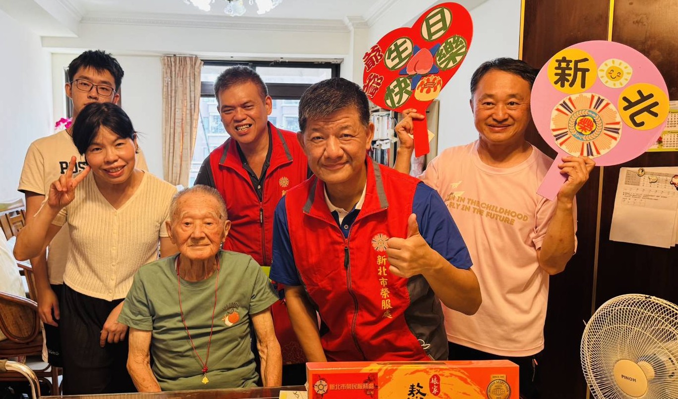 ▲新北市榮民服務處副處長楊懷博(前排右)率領服務團隊,向周伯伯祝賀壽誕。/新北市榮服處提供。