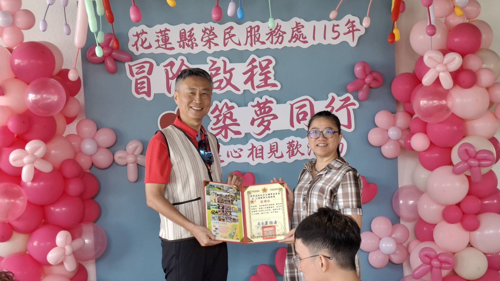 7-2感謝南投縣榮民服務處羅婷婷副處長