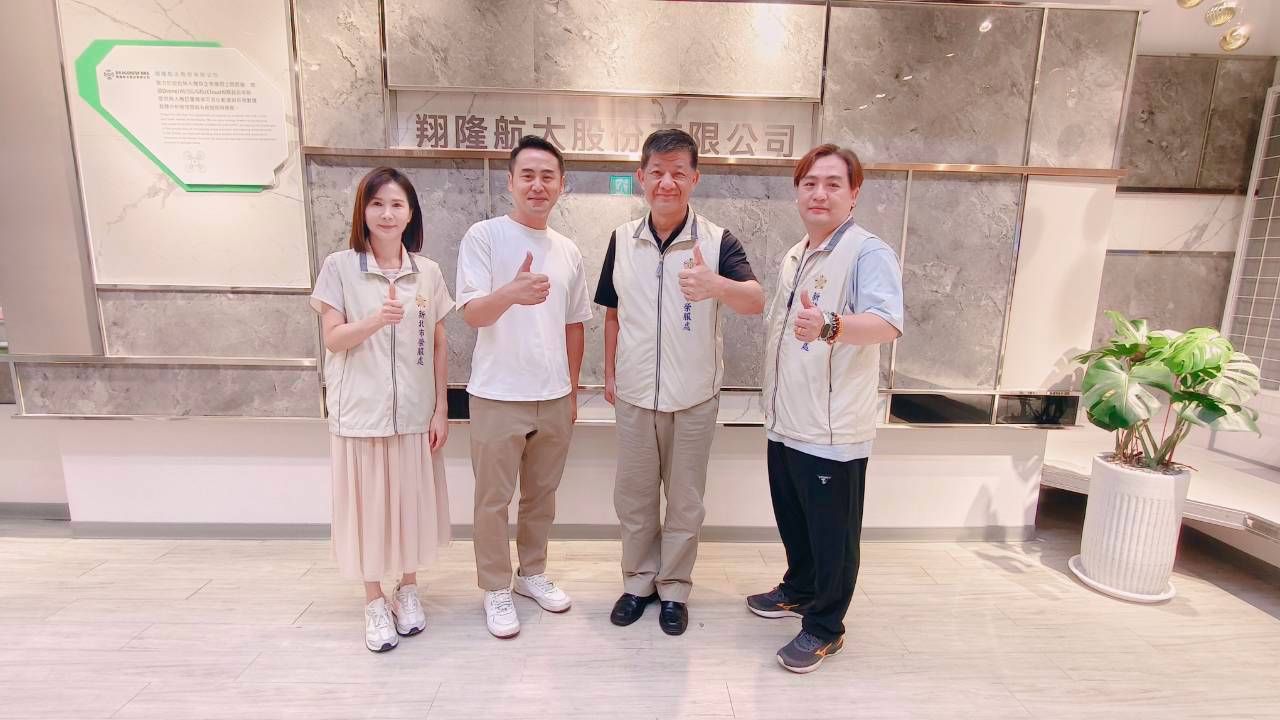 職訓培力接軌產業　新北榮服處攜手翔隆航太推動軍職專長轉銜