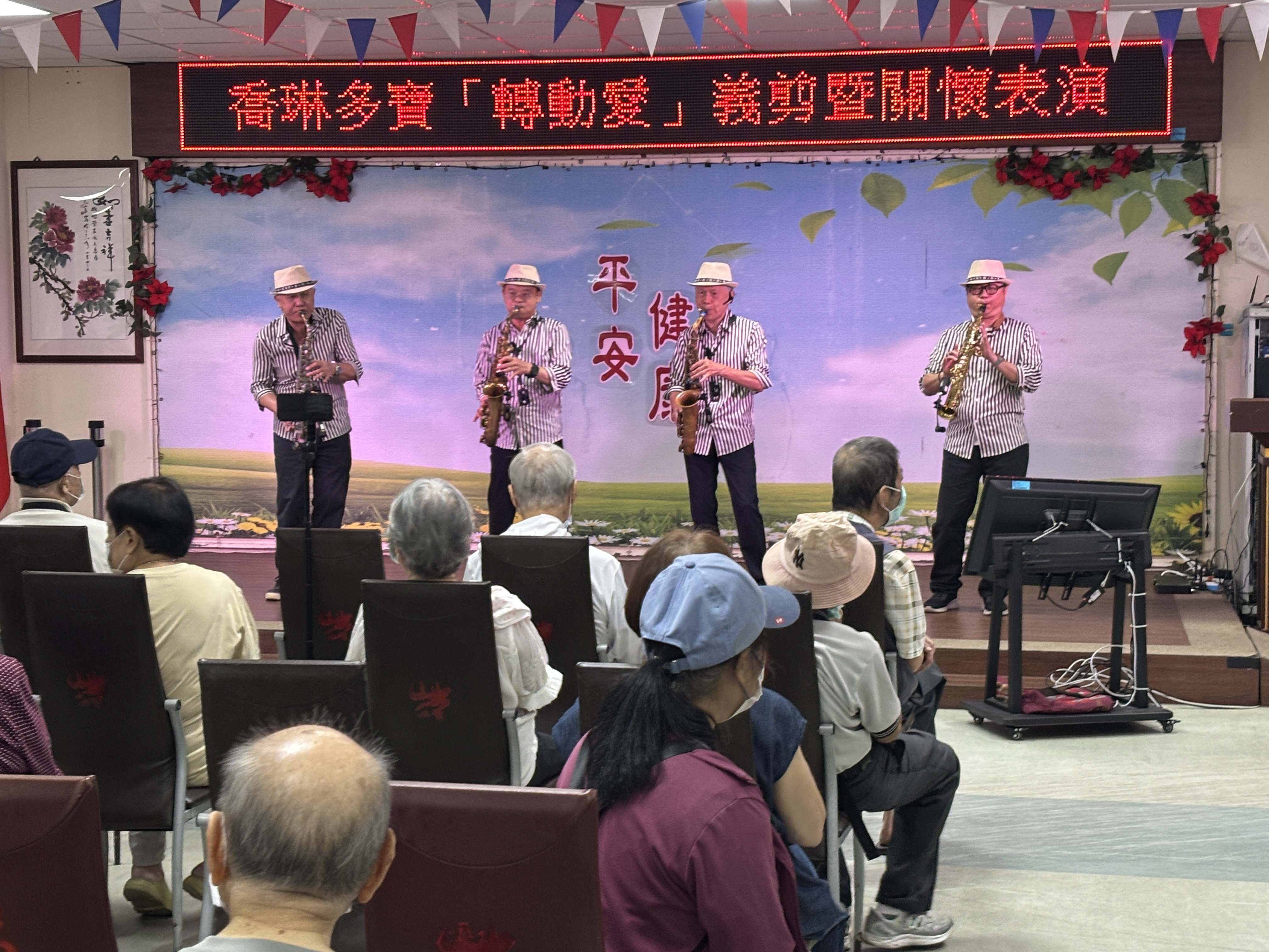 喬琳多寶轉動愛115年8月義剪及關懷表演