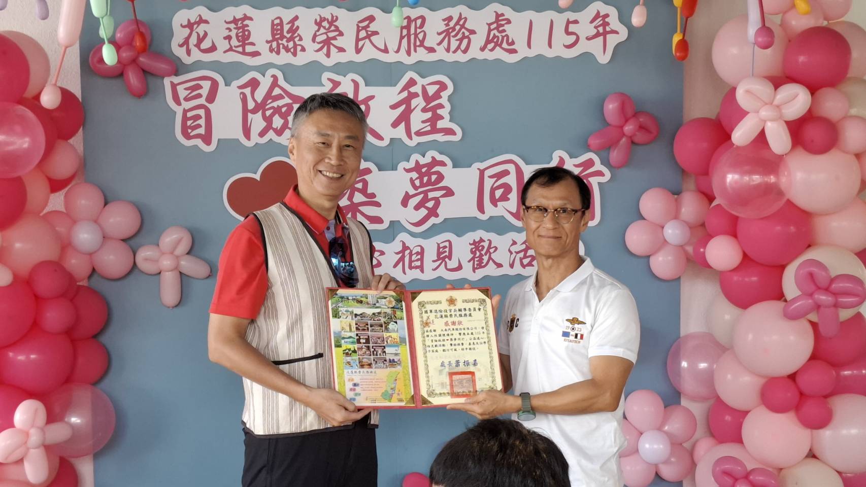 4.感謝大南汽車股份有限公司(右:周興國總經理)