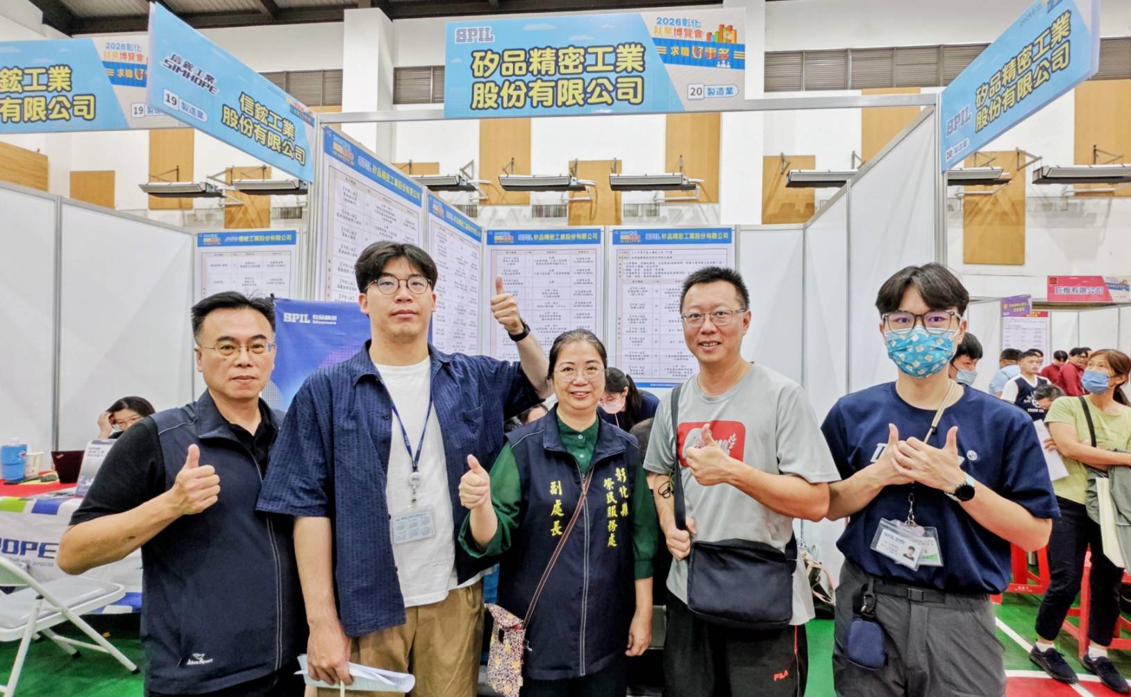 彰化榮服處與縣政府攜手辦理第4場就博會協助退役官兵順利就轉業4