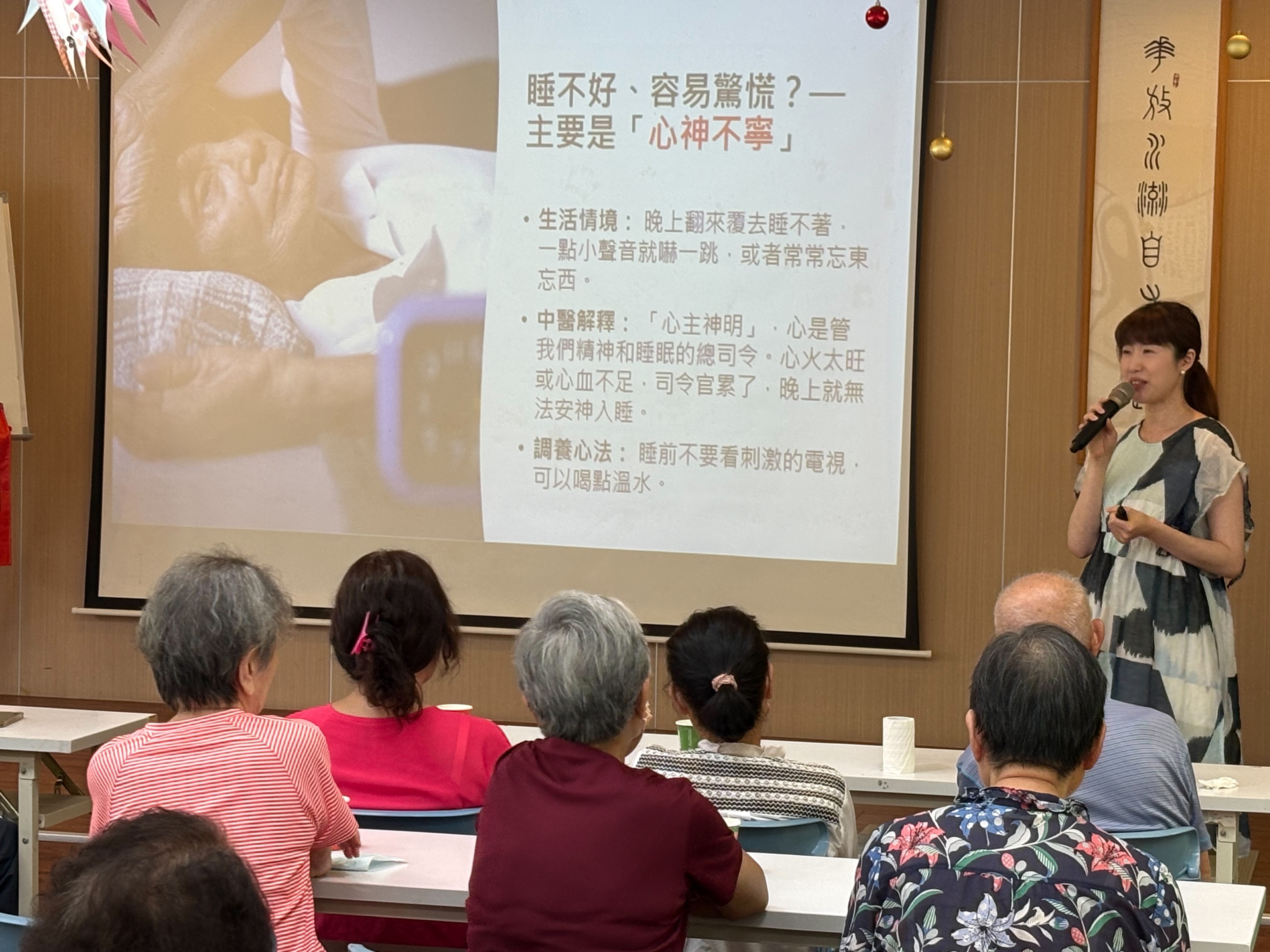 中彰榮家辦理「中醫的心靈良方」健康講座