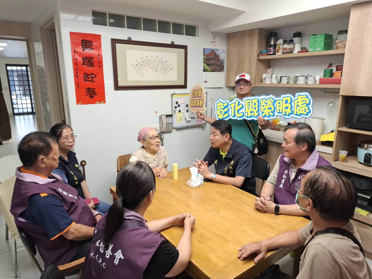 彰化榮服處攜手中華佛教善緣慈善會 捐贈百歲榮民賀壽金5