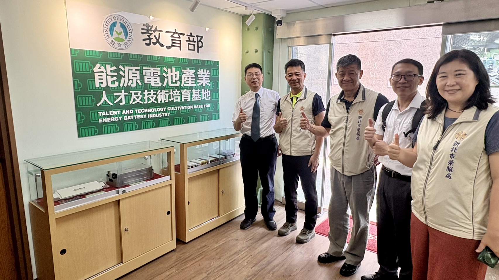 ▲新北市榮服處陳立中處長(左二)、明志科大環境資源學院簡文鎮院長(左一)、楊懷博副處長(中)、吳曉慧總幹事(右)及輔導會就學就業處蔣居和科長(右二)於明志科技大學能源電池產業人才及技術培育基地合影。