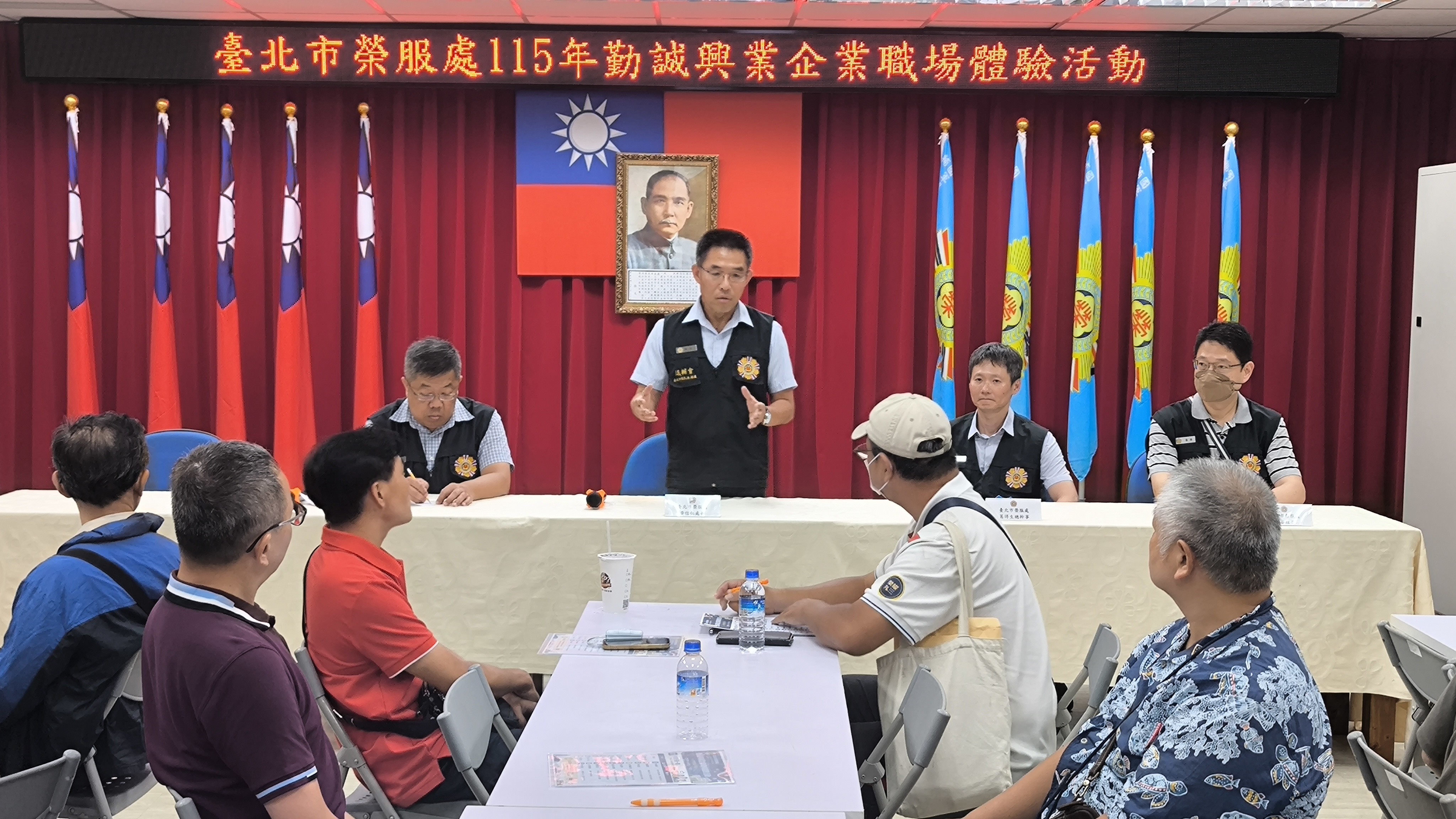勤前教育