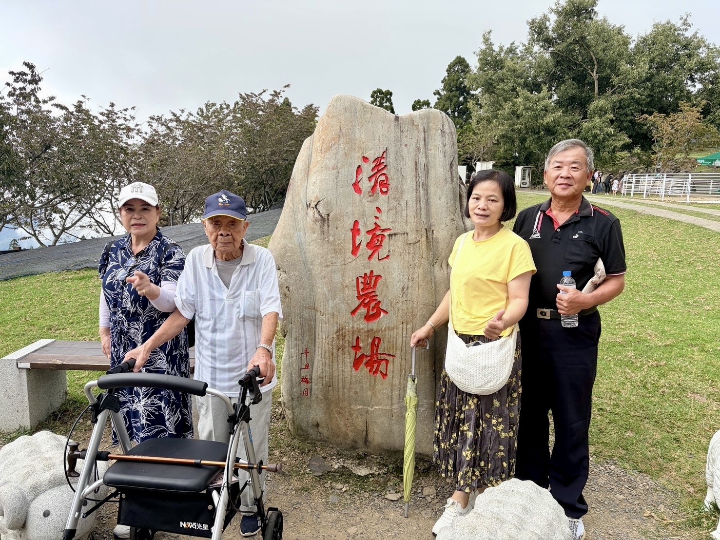 新住民幸福相遇・攜手同行3