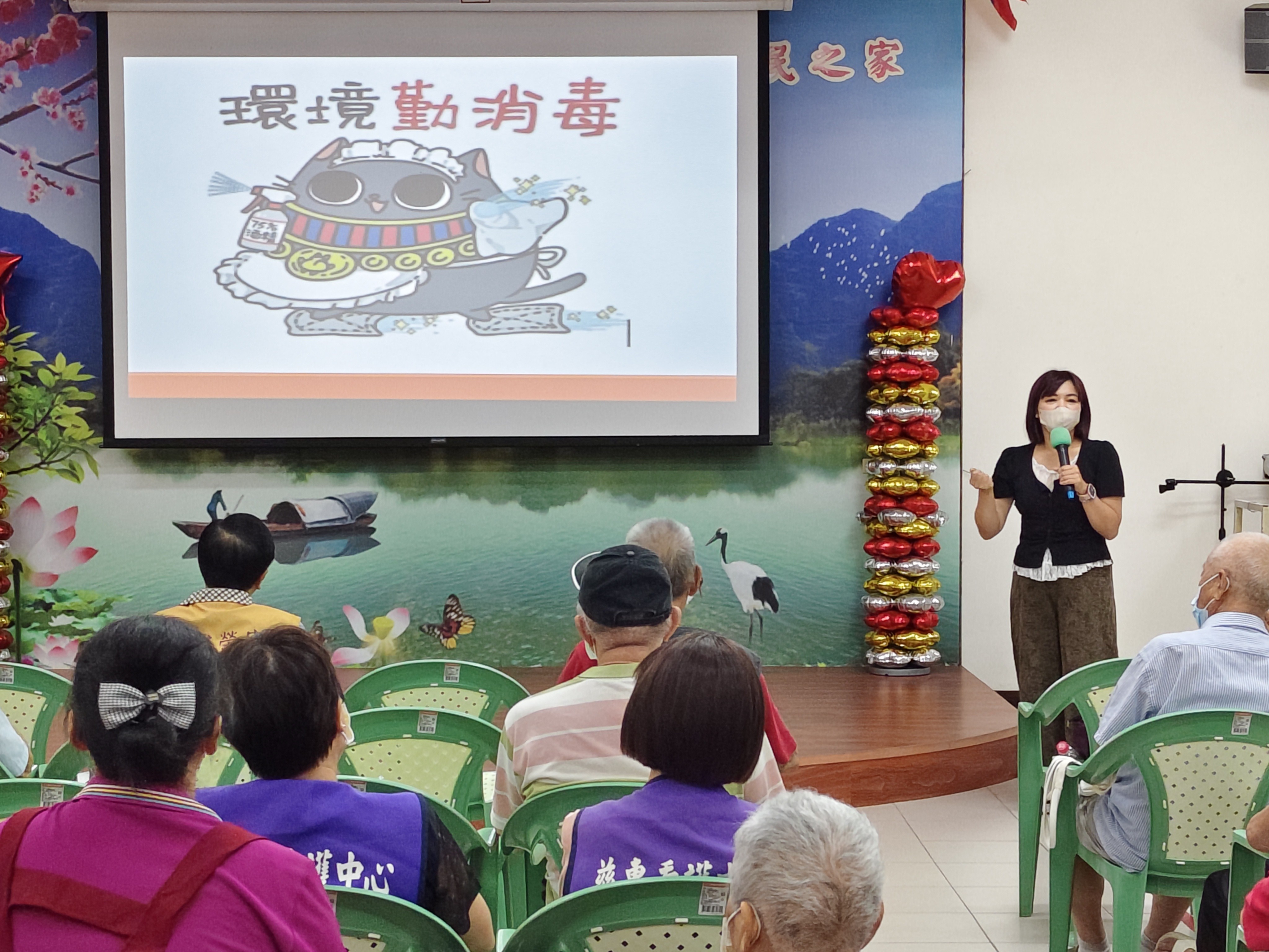 守護健康家園3