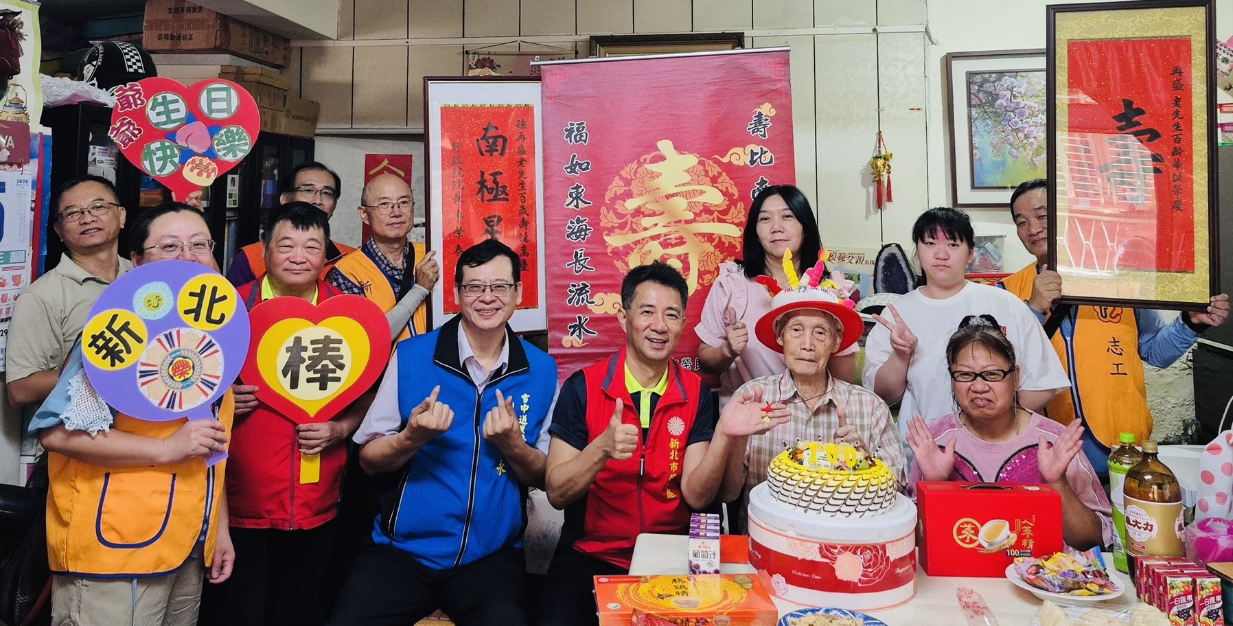 新北榮服處聯袂退伍軍人社團 溫馨祝賀孫伯伯百歲大壽