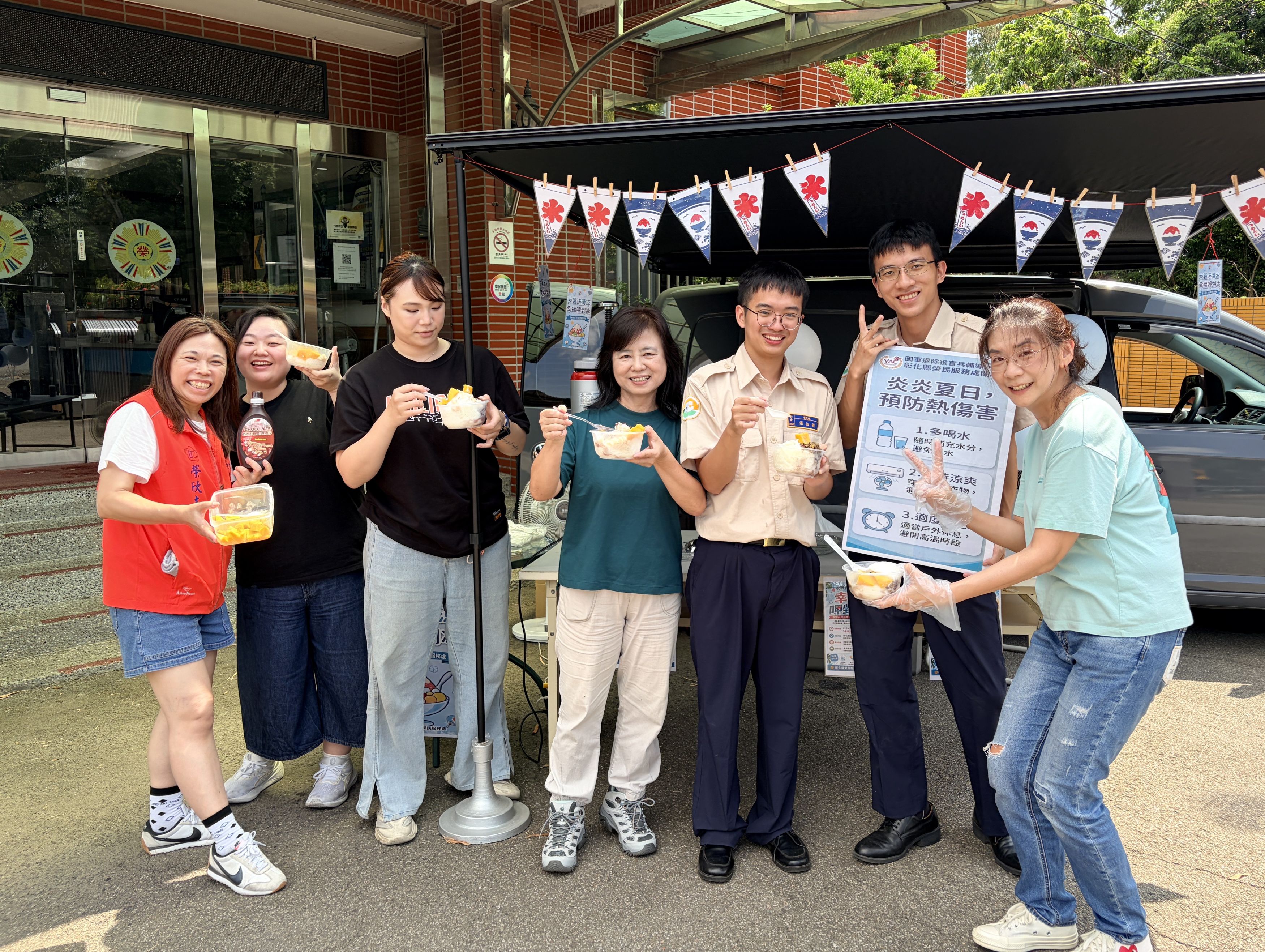 夏日送清涼.幸福呷剉冰 彰化榮服處邀榮民眷共享沁涼夏日時光5-5