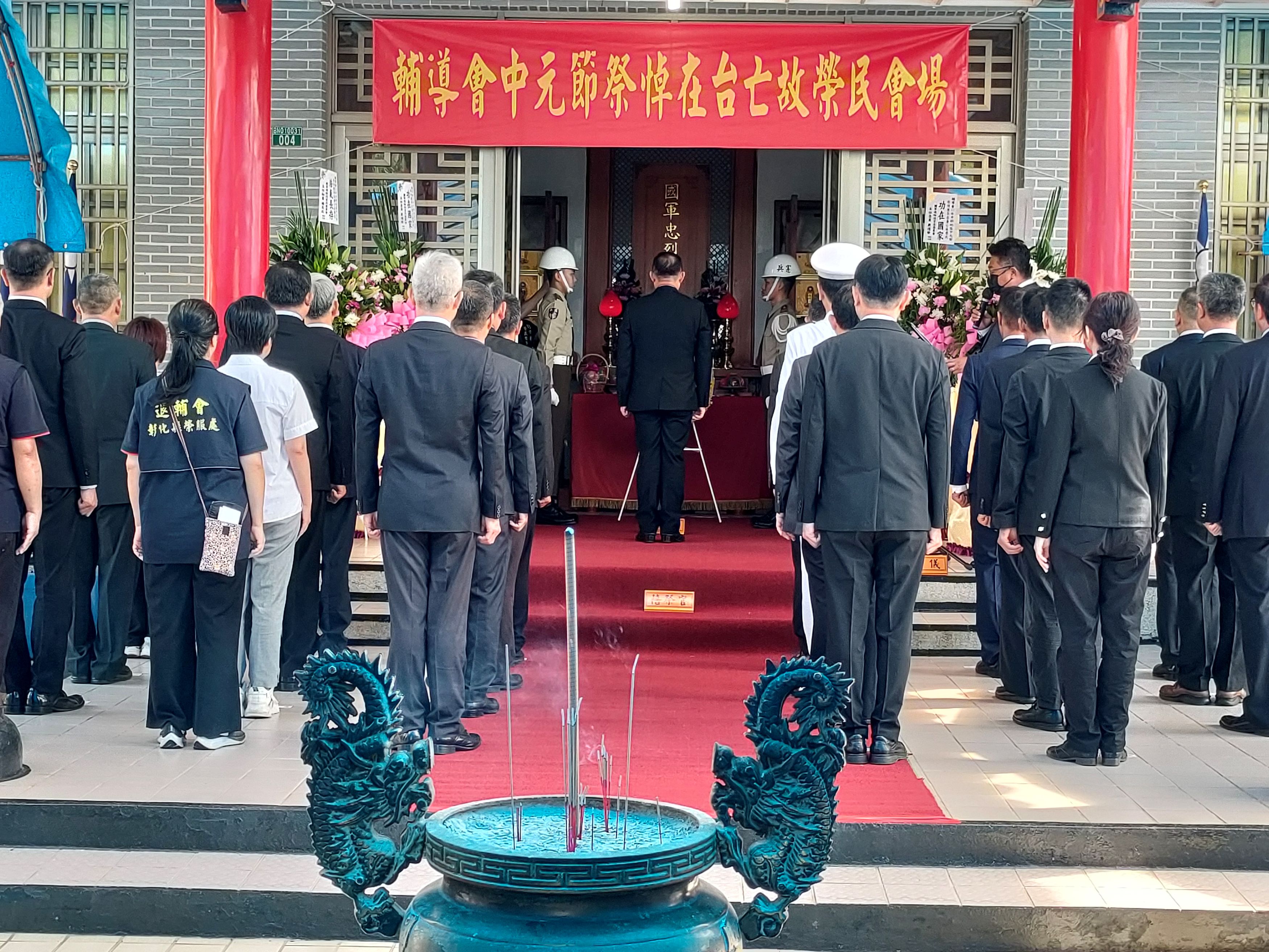 彰化縣榮服處辦理輔導會中元節中區祭悼典禮 緬懷榮民犧牲奉獻精神3-3