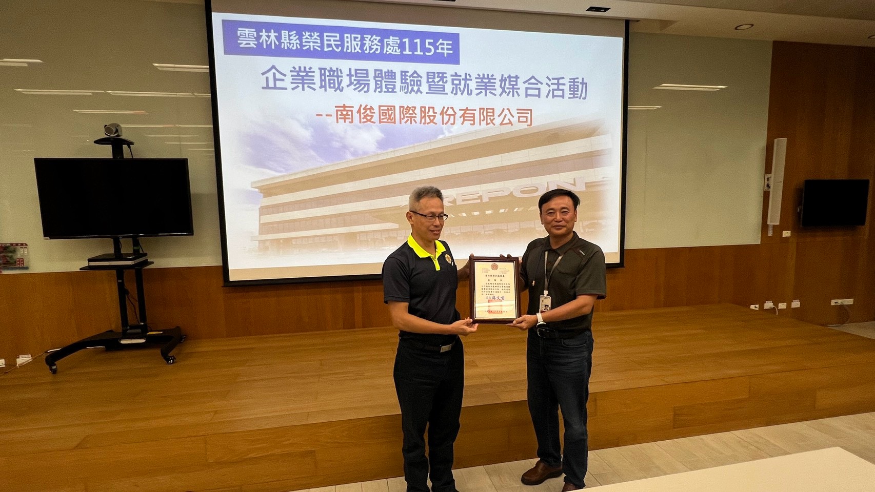 蘇文玄處長(左)感謝南俊國際公司生產事業處協理林君威(右)提供職場參訪機會 (2)