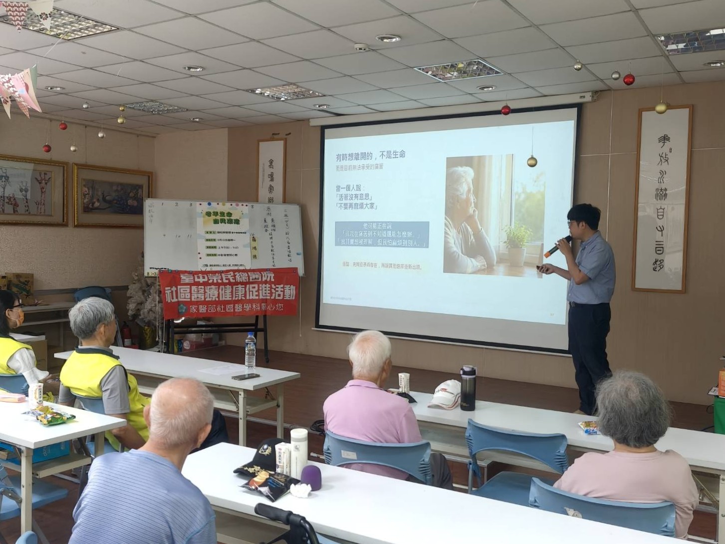 劉醫師認真演講的情形