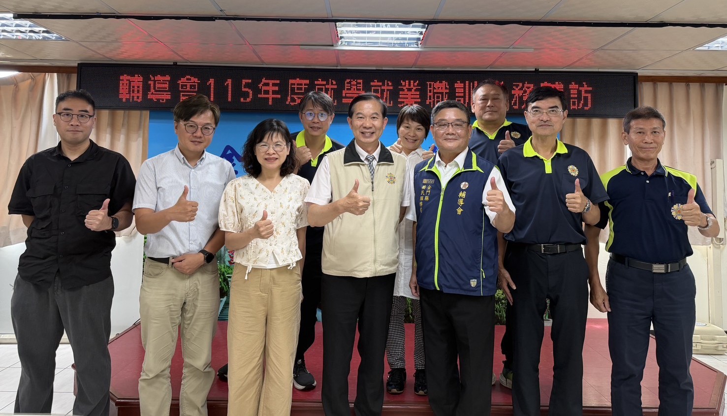 圖一就學就業處副處長沈立忠(前排左4)帶領輔訪團隊與本處處長劉信義(前排右3)工作團隊合影