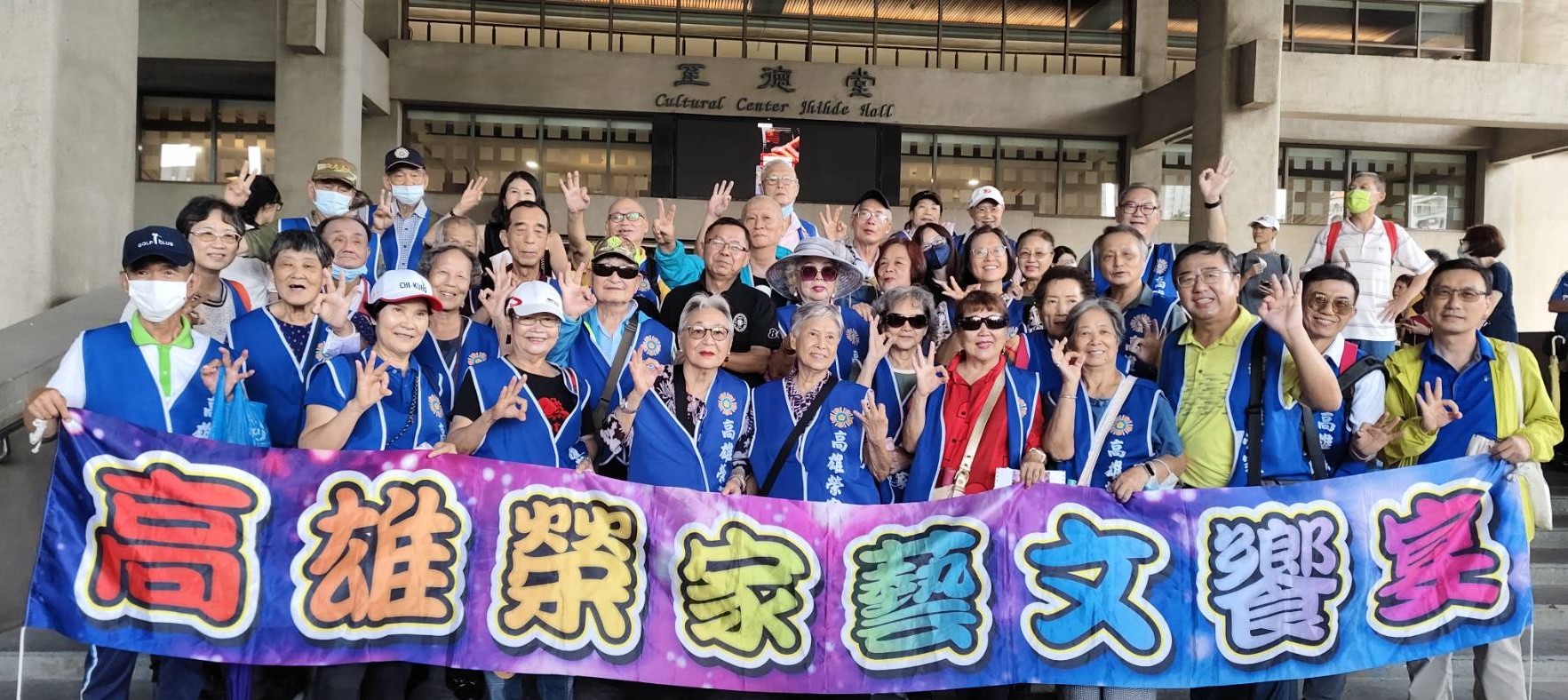高雄榮家長輩欣賞雄頌管弦樂團《柴可夫斯基之樂》 共享音樂盛宴