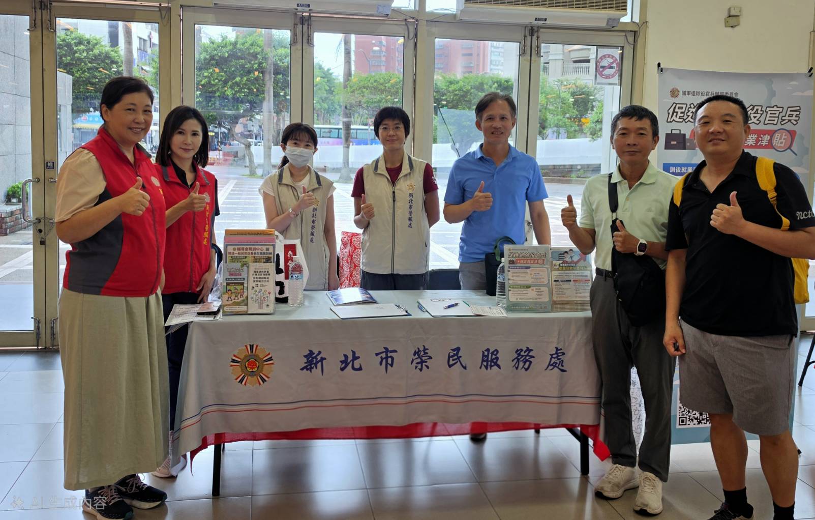▲新北市榮民服務處總幹事吳曉慧(左1)率就業站同仁參加新北市政府就業博覽會,協助退除役官兵順利銜接職場。/新北市榮服處提供。