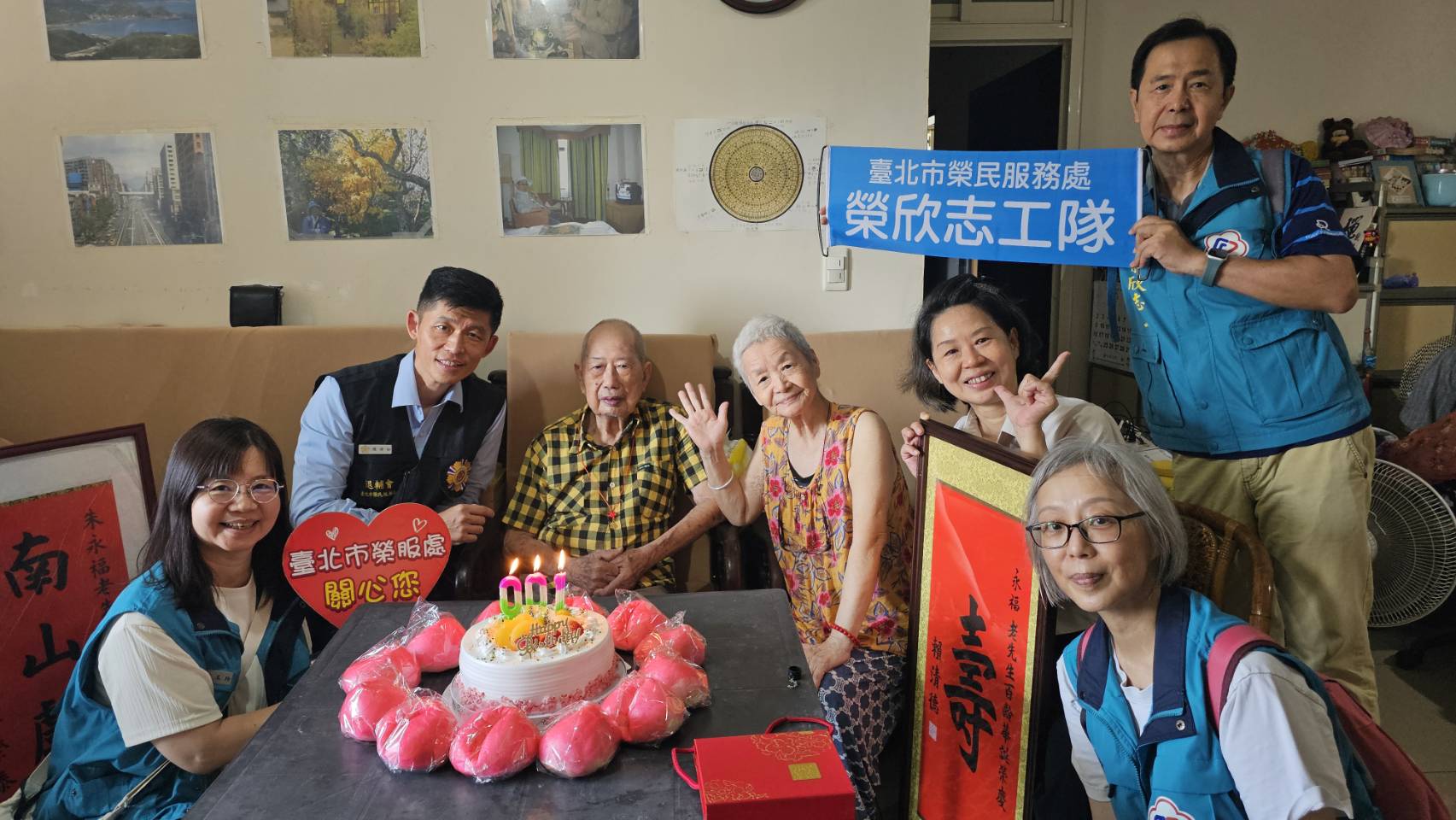 臺北市榮服處百歲賀壽 歡慶文山區空軍爺爺生日快樂