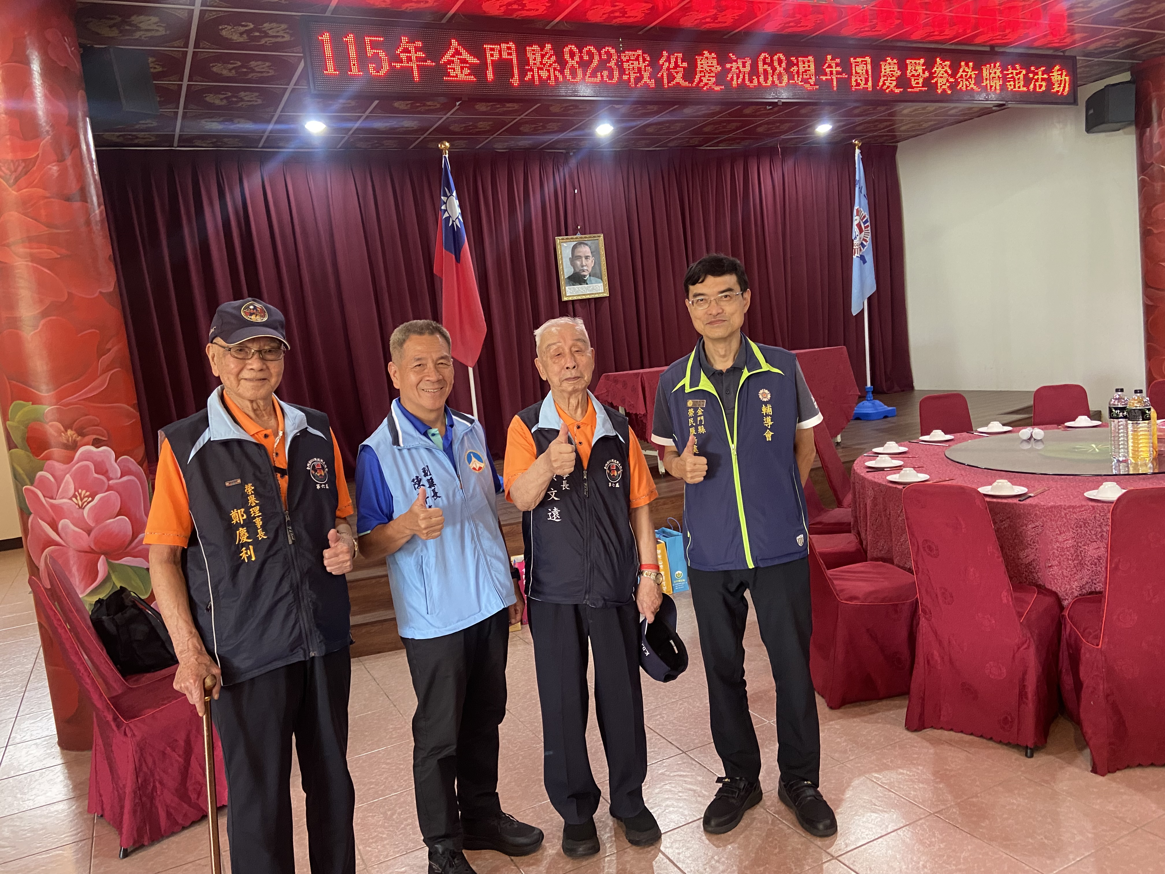 圖七彭致和副處長(右1)與黃文遠理事長(右2)、副縣長陳祥麟(左2)合影