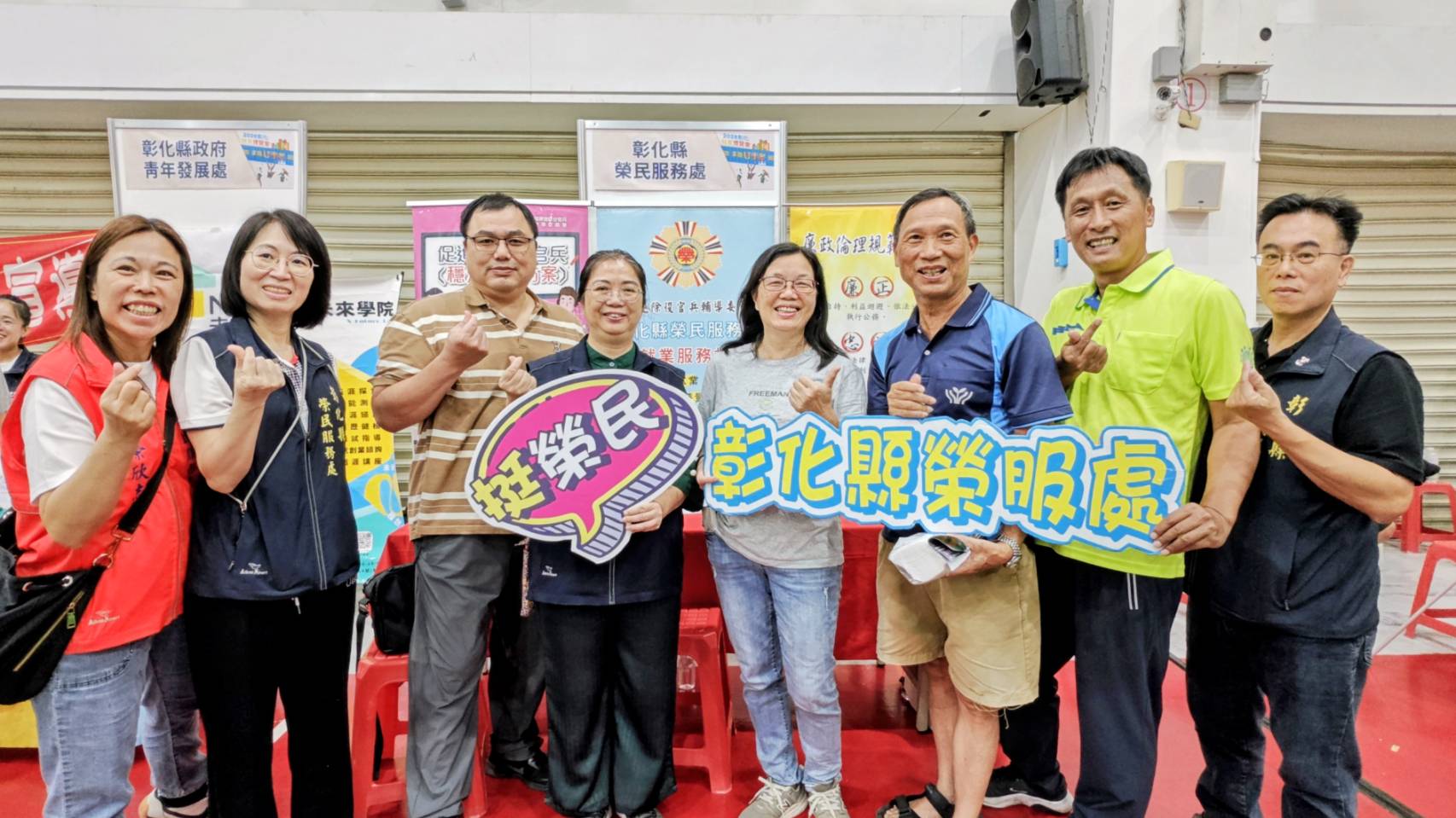彰化榮服處與縣政府攜手辦理第4場就博會協助退役官兵順利就轉業5