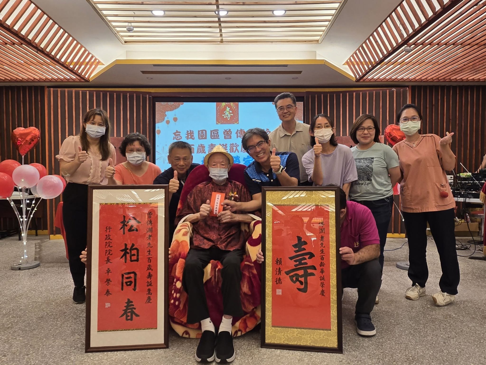 喜迎百歲添福壽💯桃園榮家歡慶曾傳瀾伯伯百歲壽辰🎉