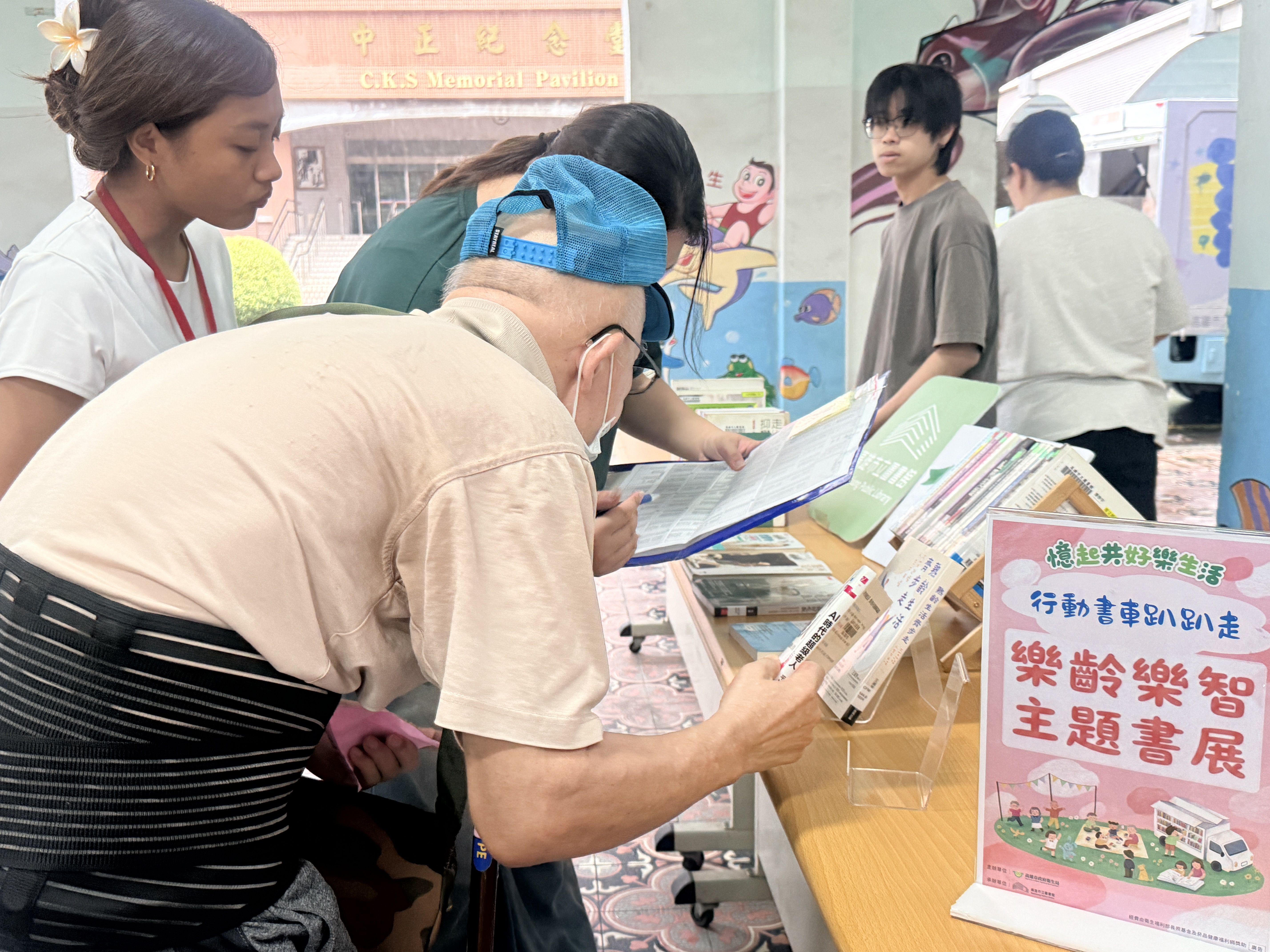 銀髮遇見童心6